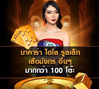 alpha88 thailand