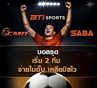 fun88 ฝากขั้นต่ํา
