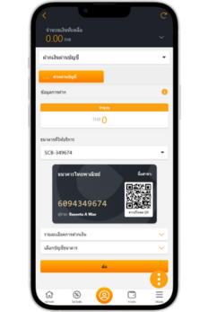 ALPHA88 ฝากเงิน