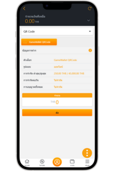 ALPHA88 ฝากเงิน