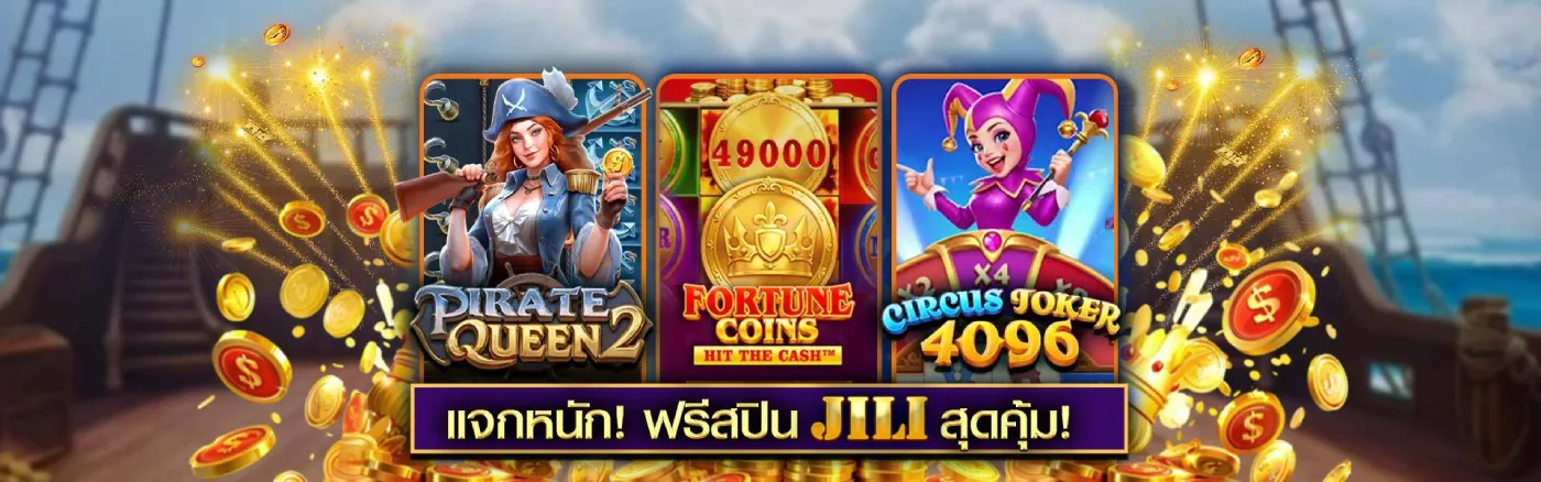 ALPHA88 ลิงก์หลัก