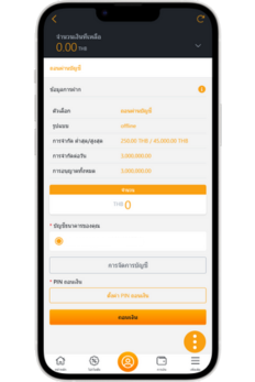 ALPHA88 ฝากเงิน